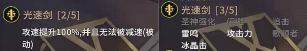 物质与魔法幻境女王技能搭配深度解析