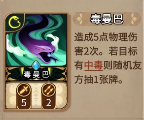 灵魂宝戒毒队阵容怎么搭才靠谱？