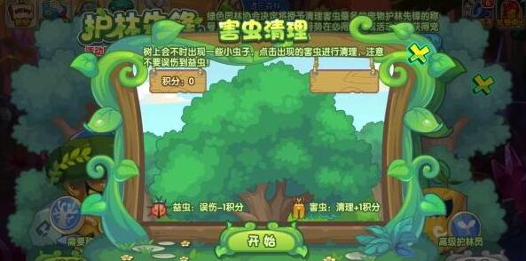 洛克王国长矛侍从获取攻略：详解护林先锋活动获取方法
