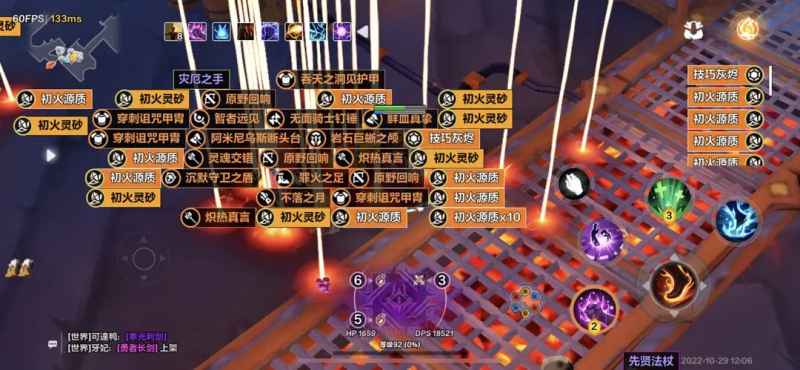 火炬之光：无限自动拾取全攻略与使用心得