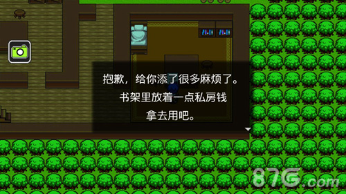 狮子王传说第一章：从觉醒到启程的冒险史诗