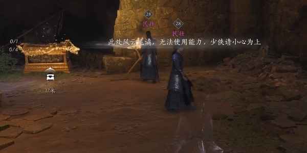燕云十六声明川药典偷师攻略：从任务接取到成功习得的详细步骤