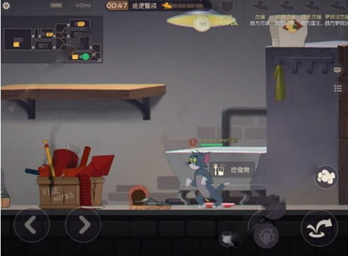 猫和老鼠手游捕鼠夹使用心得：策略与技巧全解析