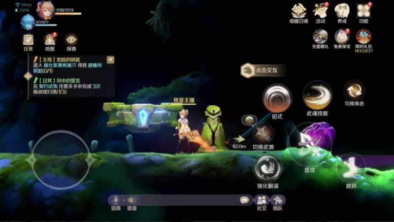 灵契少女第二章静寂林地通关指南：闪避技巧与关卡详解