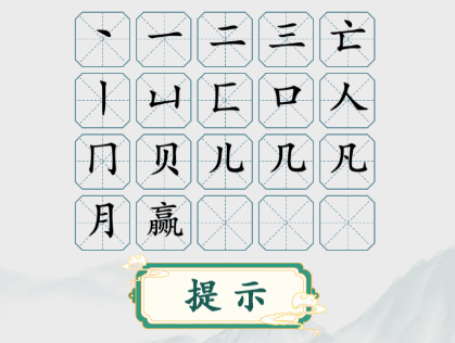 疯狂梗传字找字赢游戏攻略与技巧