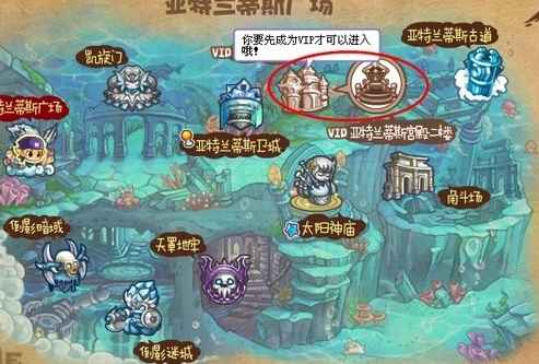洛克王国世界海神套装的获取方法