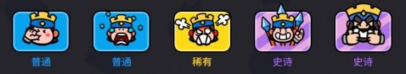爆裂小队皇室国王实力解析：技能全面，战力飙升
