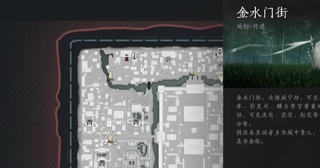 燕云十六声雪夜定策奇遇通关全解析