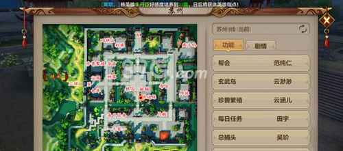 洛阳城导航指南：天龙八部手游新手必看