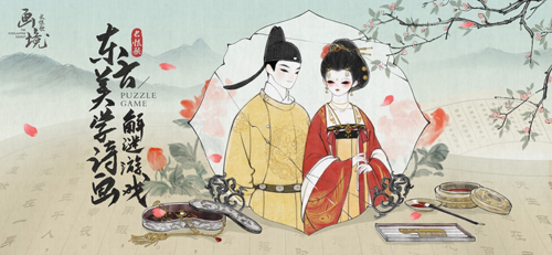画境长恨歌：沉浸式国风体验，带你领略唐诗之美