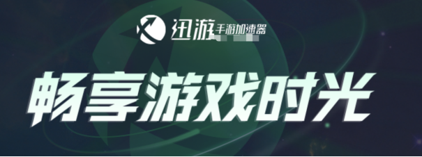 王者荣耀国际服圣诞福利全攻略