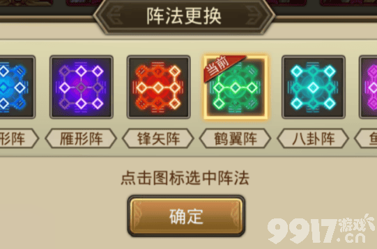 百龙霸业MOD作弊菜单：三国世界的无限畅玩体验