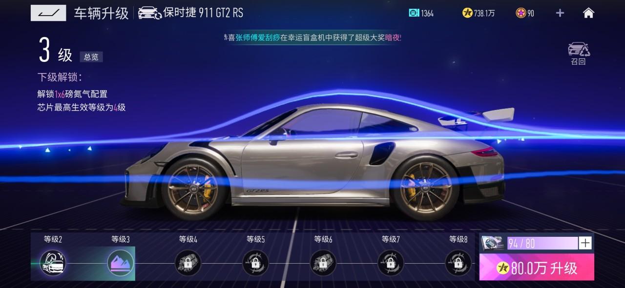 王牌竞速S级驾照通天大道跑法详解：选车技巧与地图攻略