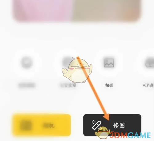 相机360滤镜怎么调才好看