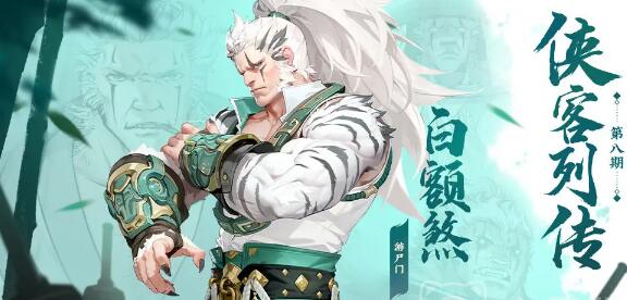 江湖如梦角色强度大比拼：谁才是你的本命？