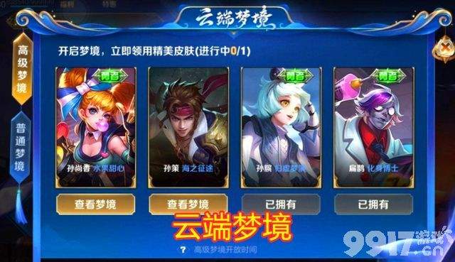 王者荣耀全天巡航正式实施时间曝光：严查未成年人，何时开始？