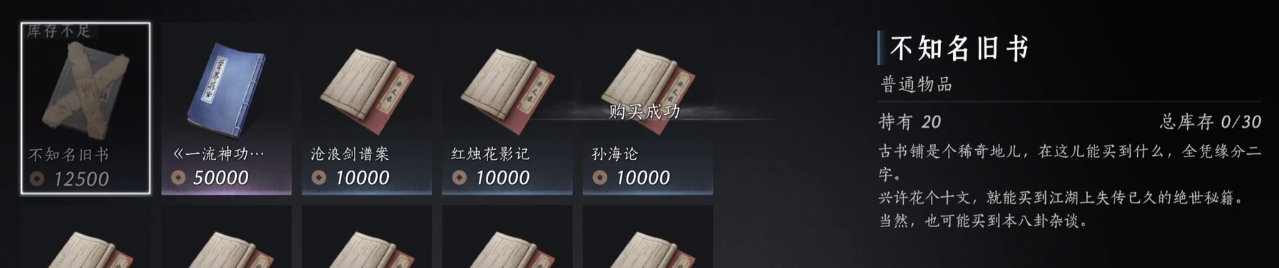 燕云十六声金色心法剑气纵横的学习心得