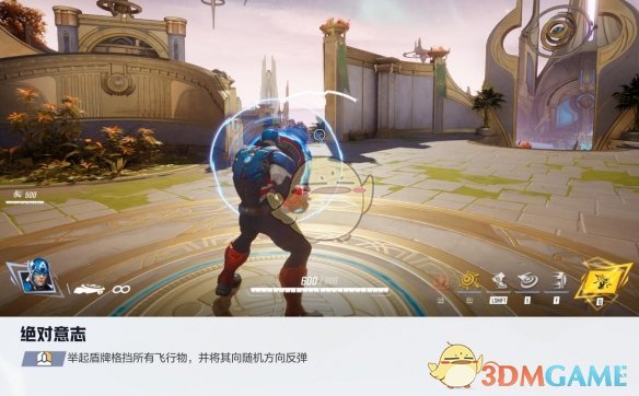 漫威争锋手游美国队长强不强：技能解析与强度评估