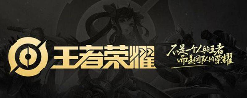 王者镜像对决玩法攻略：新手必看，限时活动怎么玩