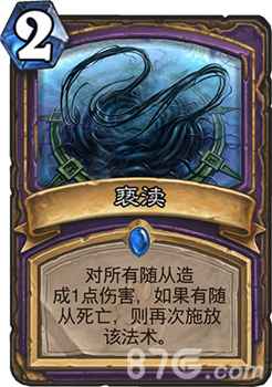 炉石传说冰封王座新卡全解析：疑问解答与玩法指南