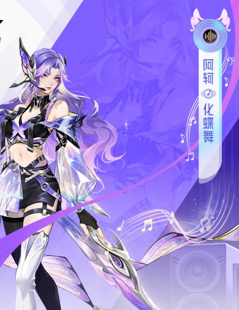 王者荣耀源梦共创皮肤：狂铁与阿珂的新皮肤介绍