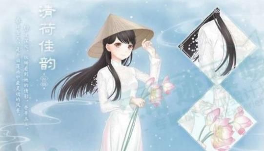 清荷佳韵套装获取攻略：国服与外服方法详解