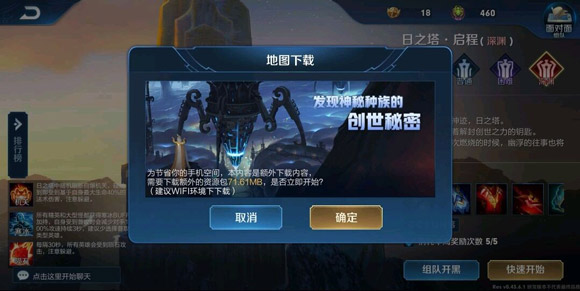 王者荣耀日之塔闪退问题解析与应对：官方已锁定问题，紧急修复中