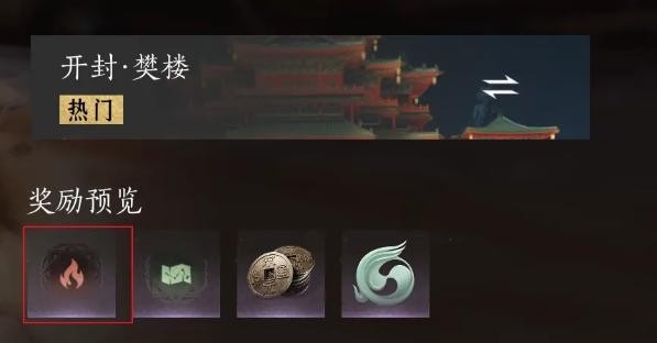 燕云十六声福运值获取方式：春节活动全攻略