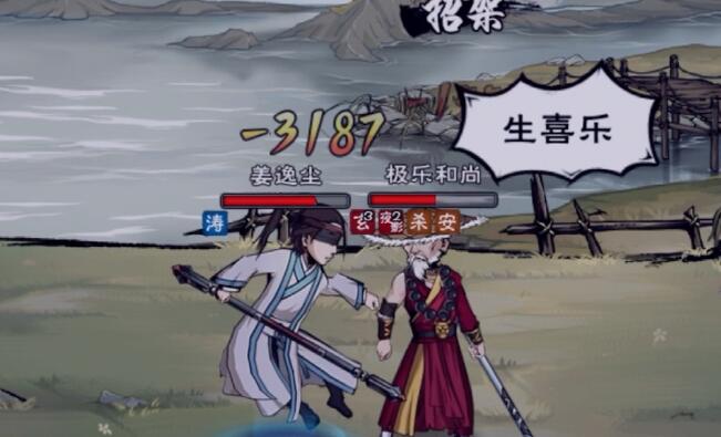 烟雨江湖极乐徒任务攻略全解析