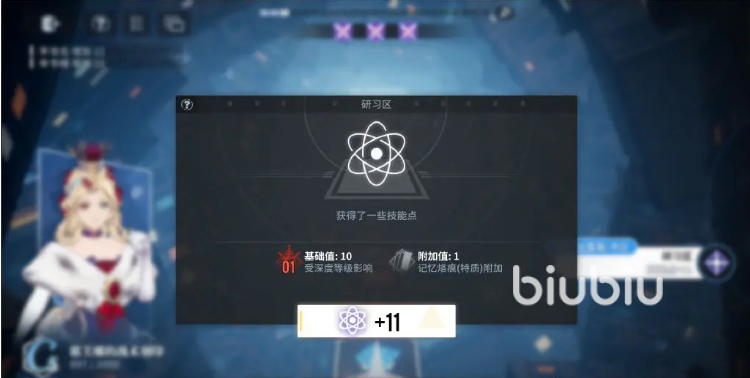 白荆回廊刻印系统详解：提升角色强度的关键手段