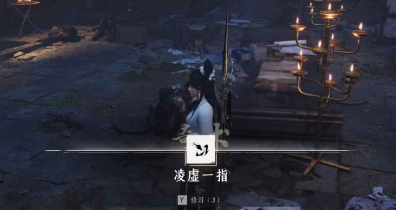 燕云十六声凌虚一指的获取攻略