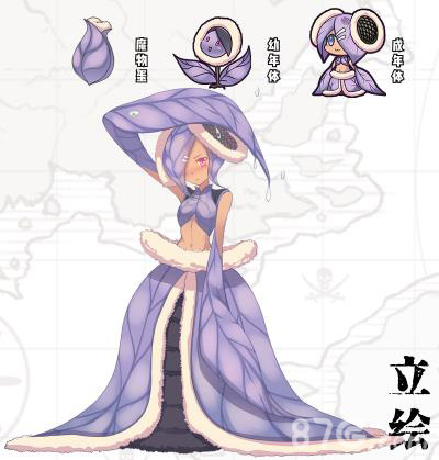 牧羊人之心紫阳葵评测：妖植小精灵的养成心得