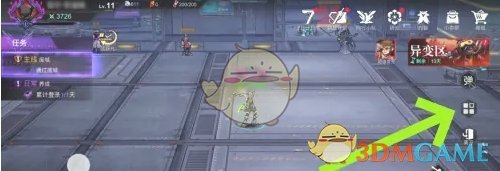 火柴人联盟3如何删好友全攻略