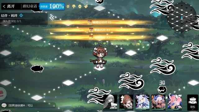 灵魂潮汐异间旅途第三章「蘑幻童话」通关心得与攻略要点