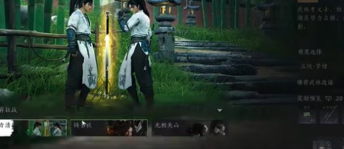 燕云十六声心法升阶残页获取方式