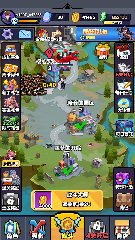 炮炮兵武装战线绝命狂飙高分心得：策略与运气并重，轻松提升游戏体验
