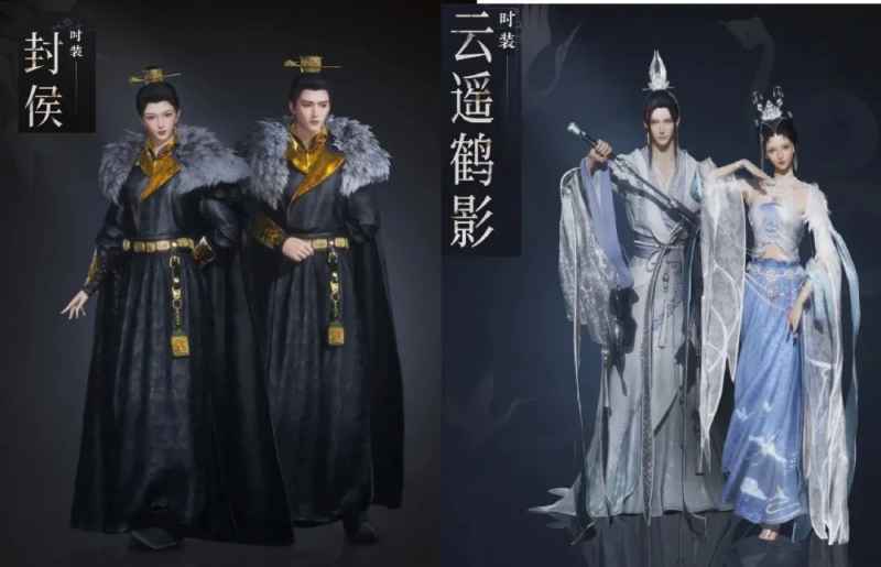 燕云十六声新战令时装全解析：封侯与云遥鹤影二选一指南