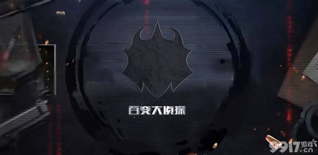 百变大侦探雪中的那摩翁：谁是凶手？剧本真相深度解析