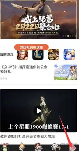 王者荣耀悦享卡：每日福利与活动参与指南