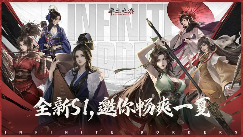 率土之滨六艺争锋活动全解析