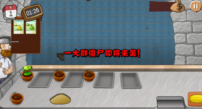 沙威玛大战僵尸：当传奇遇上僵尸的奇妙融合