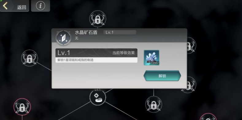 盾勇手游雷纹兽之盾解锁全攻略