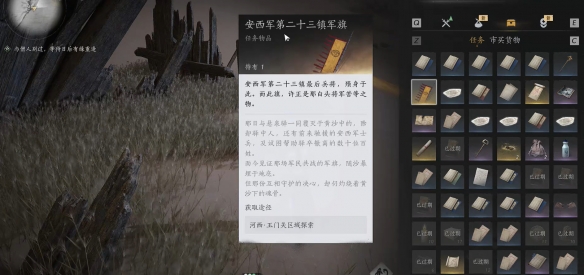 燕云十六声玉门关军旗位置全攻略