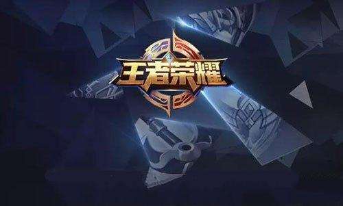王者荣耀大师血王宫三星通关心得分享