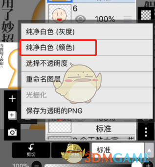 爱笔思画x光影魔法：让画面活起来