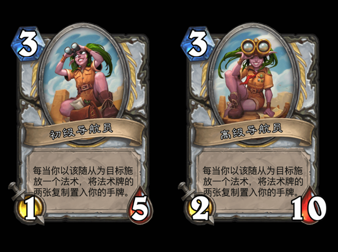 炉石传说宝藏升级全解析