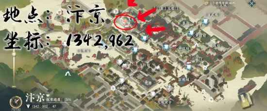 汴京触发，奇遇宝匣·小吉奖励！逆水寒丐亦有道任务详细攻略