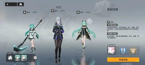深空之眼大闹一场成就获取指南：圣树试炼挑战攻略