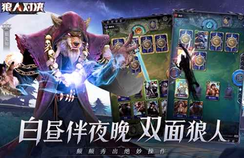 热血合击狼人杀礼包码领取全攻略：兑换码地址及领取方法详解