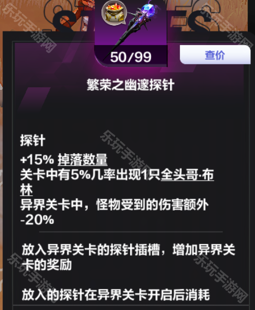 火炬之光无限SS8赛季U8黑潮狩猎高收益速刷攻略：最大化收益的策略与技巧